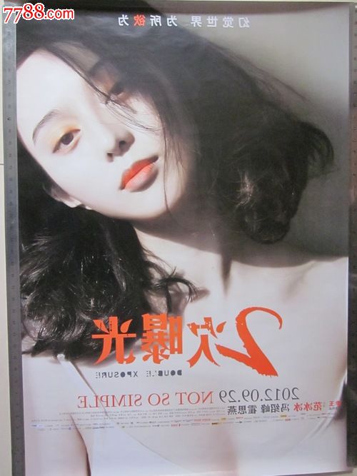 哪里可以办土耳其驾驶证